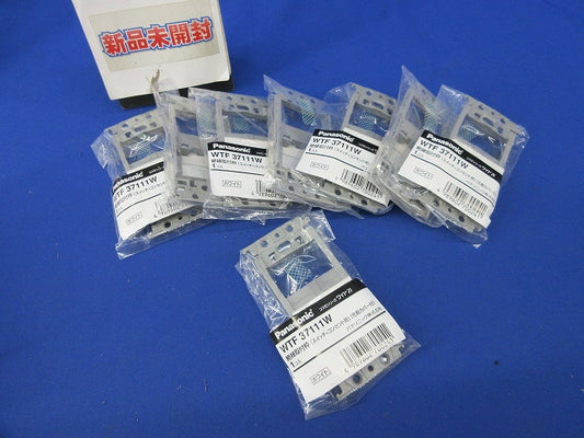 絶縁取付枠(スイッチ+コンセント用)化粧カバー付(8個入)(ホワイト) WTF37111W