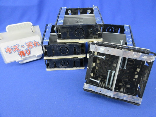 スライドボックス(断熱シート付)(6個入) SBWM-5D