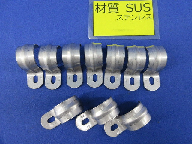 ステンレス片サドル(10個入) DFS16221