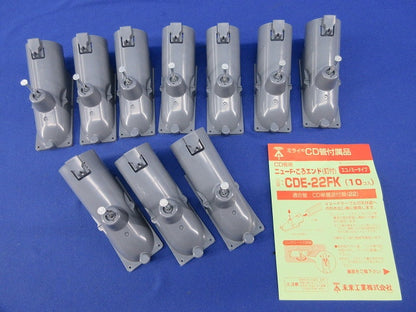 CD管用ニューFころエンド釘付(10個入) CDE-22FK