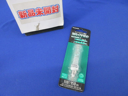 マルチレイアPRO(ミニハロゲン電球) JD110V90W･NP/E-W