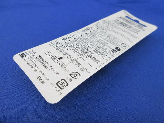 マルチレイアPRO(ミニハロゲン電球) JD110V90W･NP/E-W
