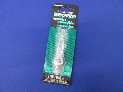 マルチレイアPRO(ミニハロゲン電球) JD110V90W･NP/E-W