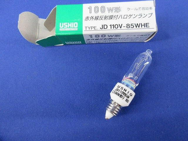 赤外線反射膜付ハロゲンランプ JD110V-85WHE