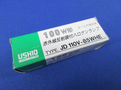 赤外線反射膜付ハロゲンランプ JD110V-85WHE