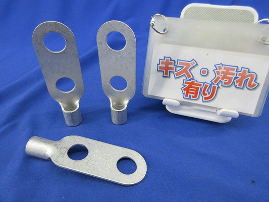 銅線用 裸圧着端子 RD形(3個入) 60-14