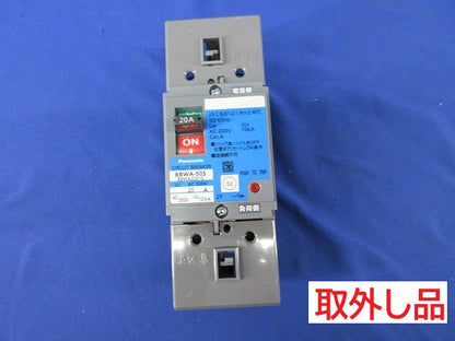 サーキットブレーカ 2P2E20A BBWA-50S BBWA2201S
