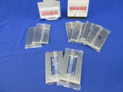 新金属プレート混在セット(8枚入) WN7501他