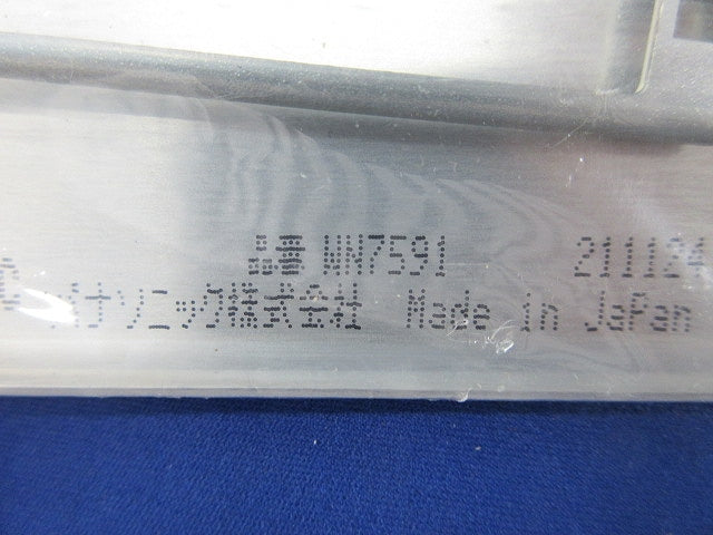 新金属プレート混在セット(8枚入) WN7501他