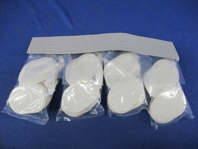 線名札 小判形(20個入×4袋 計80個入) KF-3755H