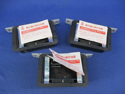 遮音スイッチボックス1ヶ用(3個入) SBH-CS