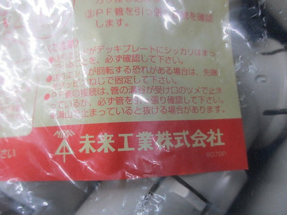 デッキプレート用送りエンド(10個入) MFSE-22FDW