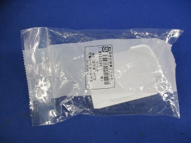 エムケーダクト付属品エンド(差込型)3号(4個入)(ホワイト) KMDE32
