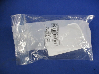 エムケーダクト付属品エンド(差込型)3号(4個入)(ホワイト) KMDE32