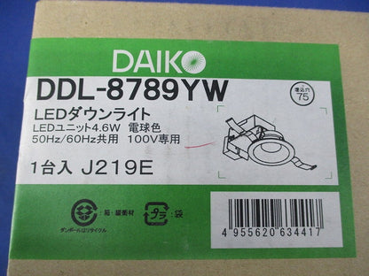 LEDダウンライトφ75(電球色) DDL-8789YW