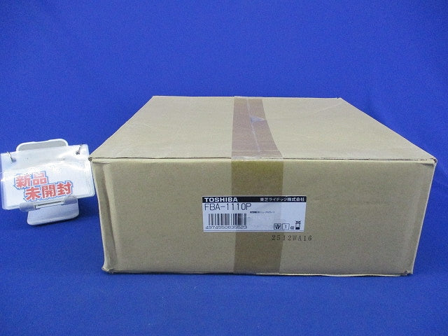 誘導灯用リニューアルプレート(壁埋込・C級用) FBA-1110P