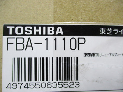 誘導灯用リニューアルプレート(壁埋込・C級用) FBA-1110P