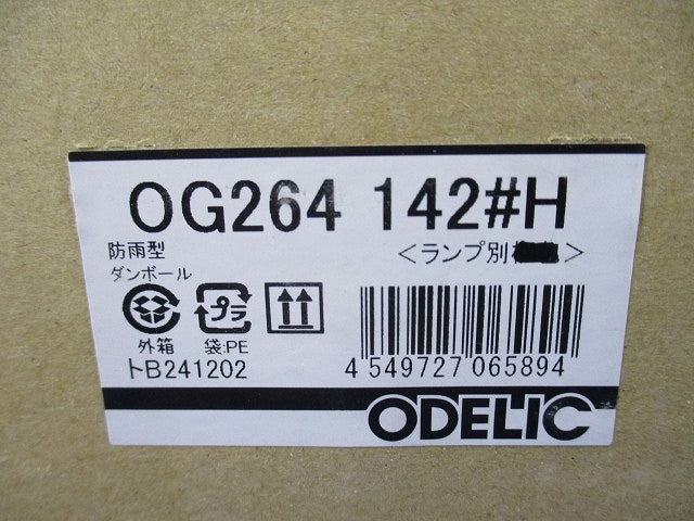 LEDシーリングライト(ランプ無) OG264142LCH