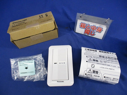 換気扇用スイッチ FY-SV06W