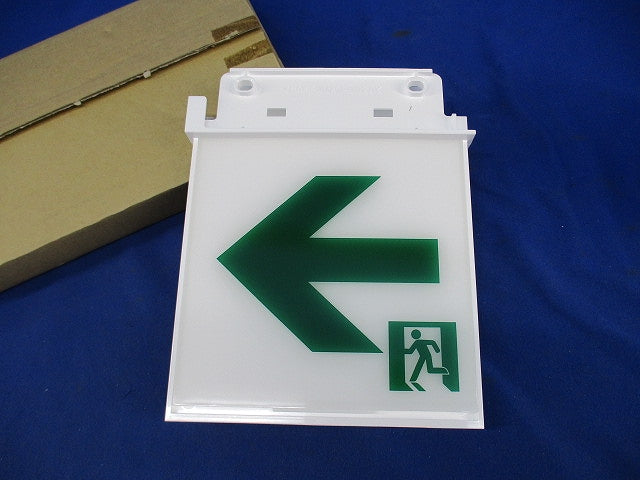 通路誘導灯用適合表示板(C級・片面用) FK10066