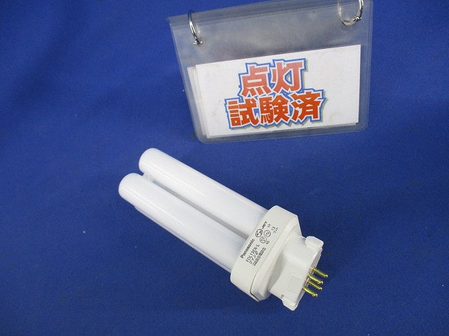 ツイン蛍光灯 13ワット(電球色) FDL13EX-L