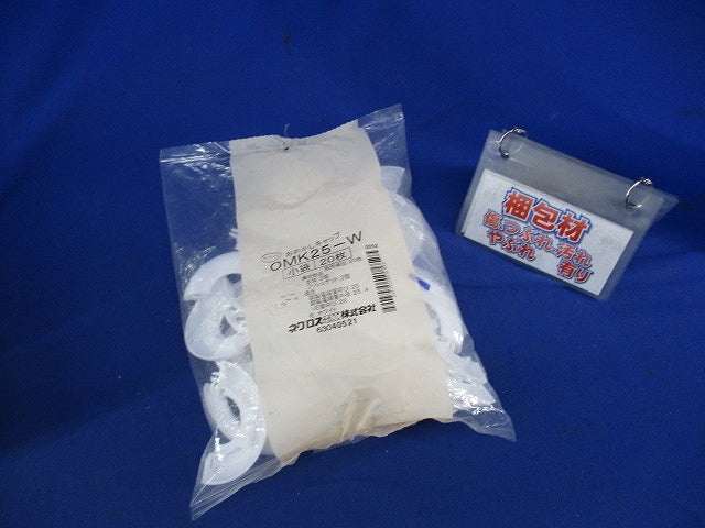 おめかしキャップ(20枚入) OMK25-W