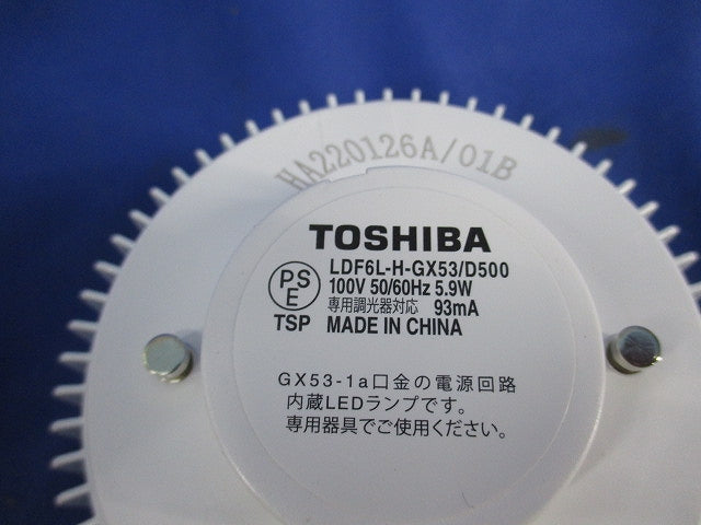 LEDユニット フラット形(電球色) LDF6L-H-GX53/D500