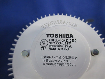 LEDユニット フラット形(電球色) LDF6L-H-GX53/D500