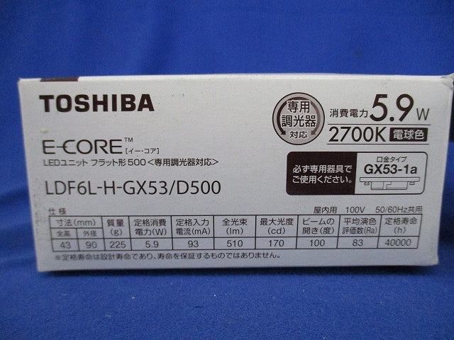 LEDユニット フラット形(電球色) LDF6L-H-GX53/D500