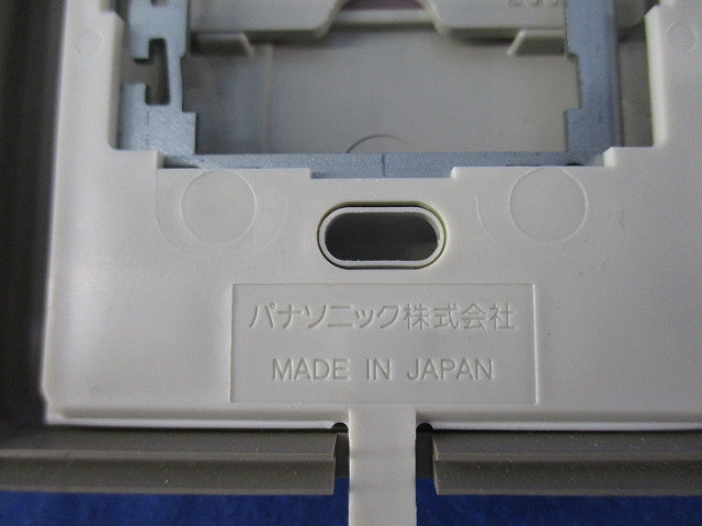 防雨埋込スイッチプレート1コ用(3個入) WN7941