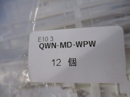 埋込スイッチ操作板 スクエアタイプ(ピュアホワイト)(12個入) QWN-MD-WPW
