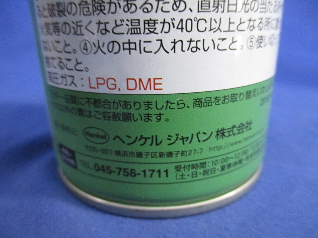 シスタ 発砲ウレタン(蓋に割れ有)(箱違い) M5250