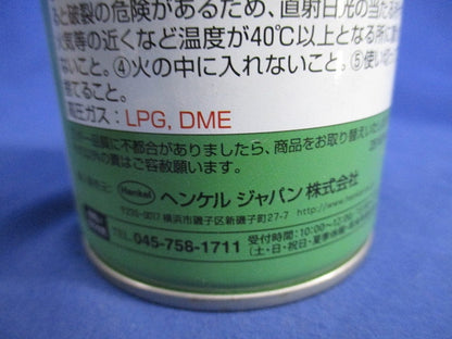 シスタ 発砲ウレタン(蓋に割れ有)(箱違い) M5250