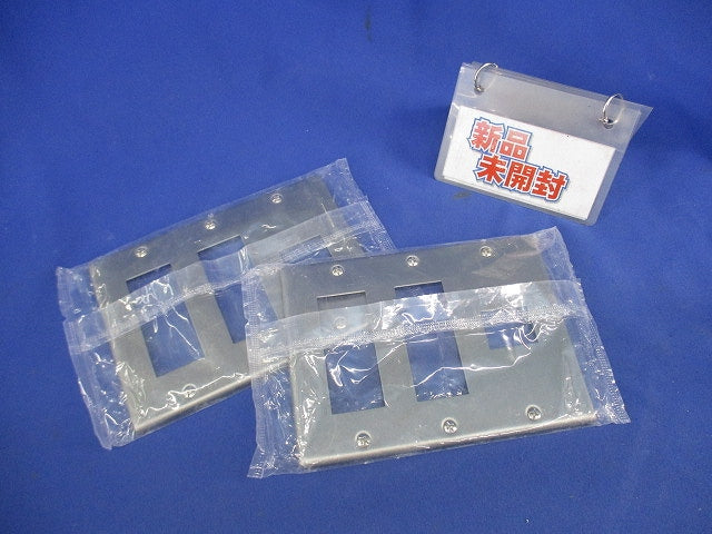 新金属プレート7コ用(2枚入)(シルバー) WN7507