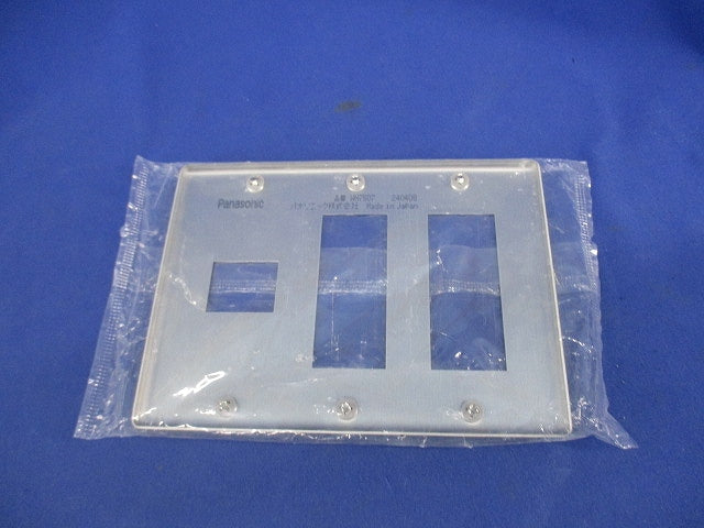 新金属プレート7コ用(2枚入)(シルバー) WN7507