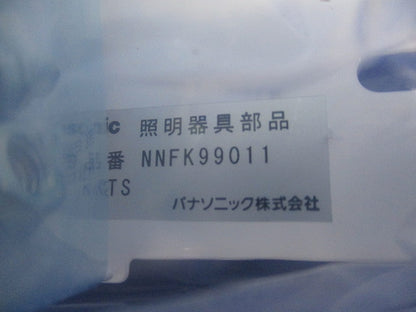 入線処理用ジョイント金具(4個入) NNFK99011
