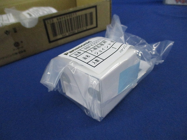 入線処理用ジョイント金具(4個入) NNFK99011