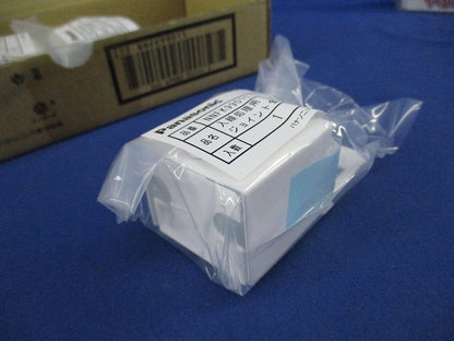 入線処理用ジョイント金具(4個入) NNFK99011