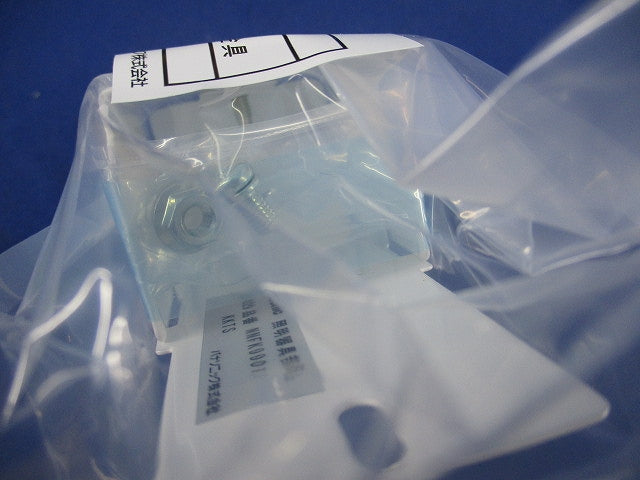 入線処理用ジョイント金具(4個入) NNFK99011