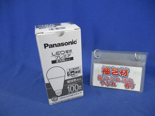 LED電球(E26)(電球色) LDA13-G/Z100E/S/W
