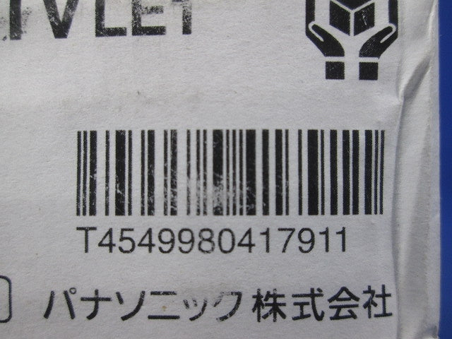 LEDスポットライト 3500K 昼白色 非調光 電源内蔵 LGS3001VLE1