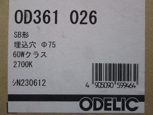 軒下取付専用LEDダウンライト φ75 2700K 電球色 非調光 OD361026