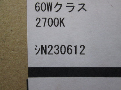 軒下取付専用LEDダウンライト φ75 2700K 電球色 非調光 OD361026