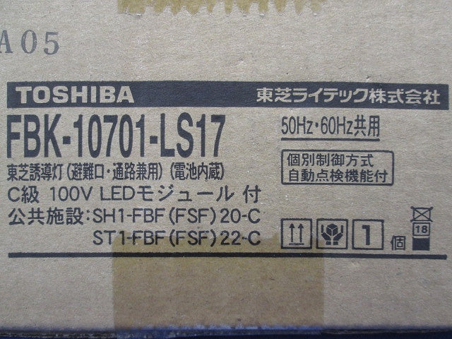 ＬＥＤ誘導灯 片面灯 個別制御方式自動点検 電池内蔵形 表示板別売 FBK-10701-LS17