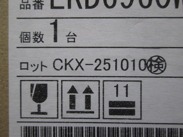 LEDダウンライト 3000K 電球色 電源別売 ERD6960WA