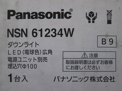 LEDダウンライト φ100 3000K 電球色 調光器・電源別売 NSN61234W