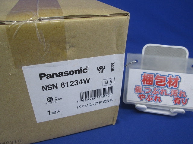 LEDダウンライト φ100 3000K 電球色 調光器・電源別売 NSN61234W