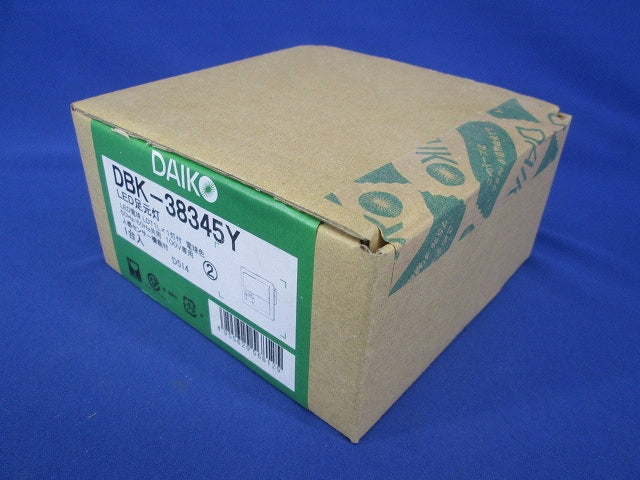 LED足元灯 2800K 電球色 非調光 スイッチボックス専用 DBK-38345Y