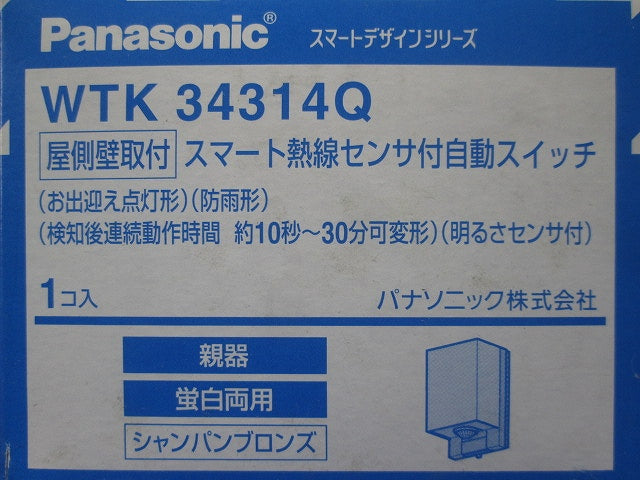 スマート熱線センサ付自動スイッチ シャンパンブロンズ WTK34314Q