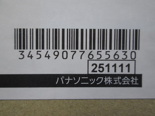 スッキリポールプラス用取付バンド89用 2個入 DDT102H-02
